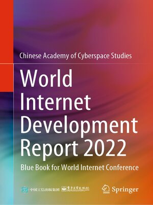 cover image of World Internet Development Report 2022